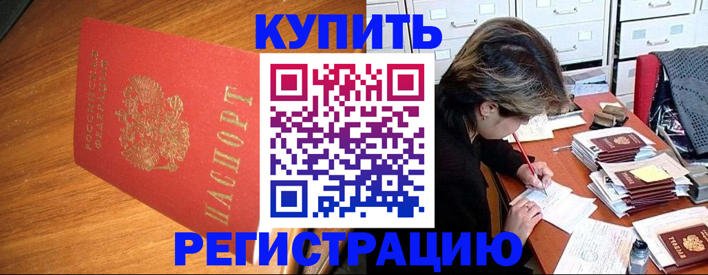 найти адрес прописки в Краснодаре