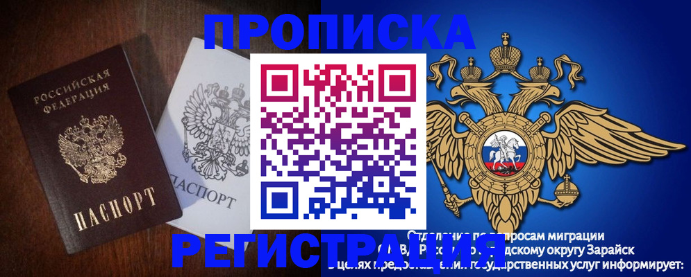 временная регистрация госуслуги в Краснодаре
